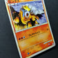 Entei 059/L-P Promo Pokemon Japanese Holo 2010 Shiny LEGEND Perfect Set LP