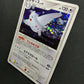 Togekiss DP4 Great Encounters Pokemon 1st Edition DPBP#204 Japanese Holo MP/LP