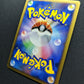 Salamence DP3 Secret Wonders Pokemon DPBP#431 Japanese Unlimited Rare Holo LP