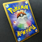 Roserade DP1 Diamond & Pearl Pokemon DPBP#368 Japanese Unlimited Rare Holo HP/MP