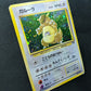 Kangaskhan Jungle Pokemon No.115 Japanese Rare Holo 1997 WOTC Foil DM