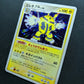 Electivire DP1 Diamond & Pearl Pokemon DPBP#147 Japanese Unlimited Holo LP
