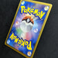 Meowth 105/BW-P Promo Pokemon Japanese 2011 Pack Stamp Exclusive MP