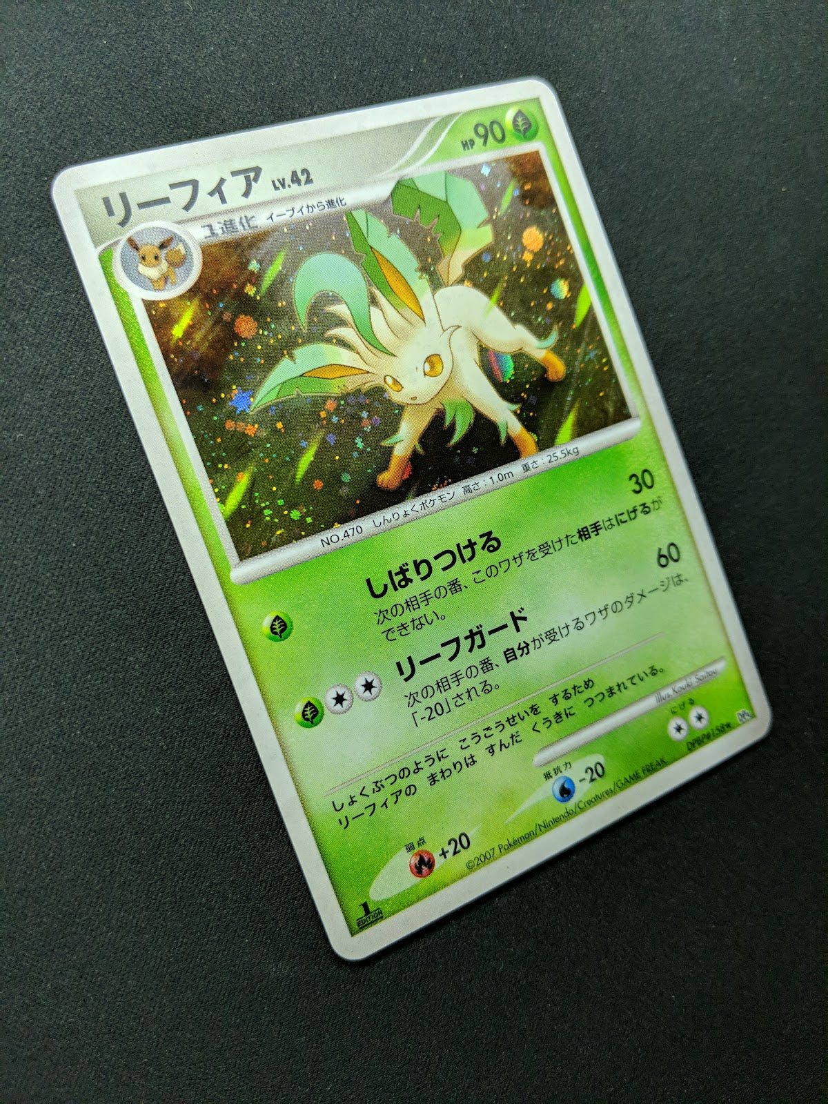 Leafeon DP4 Majestic Dawn Pokemon 1st Edition DPBP#158 Japanese Rare Holo LP