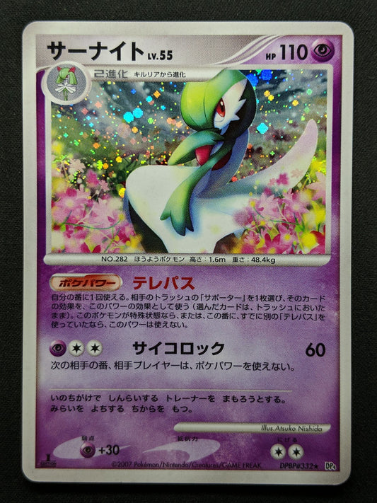 Gardevoir DP4 Secret Wonders Pokemon 1st Edition DPBP#332 Japanese Holo LP