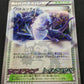 Battle City 107/BW-P Promo Pokemon Japanese Holo Mewtwo CoroCoro Stamp MP
