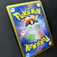 Rampardos Pt1 Platinum 056/096 Pokemon Japanese Unlimited Rare Holo 2008 LP