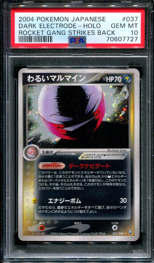 Dark Electrode Rocket Gang Strikes Back 037/084 Pokemon Japanese Holo PSA 10