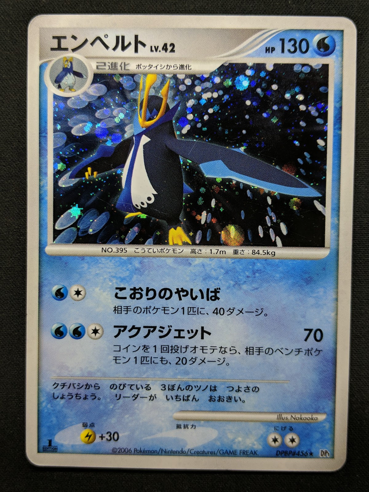 Empoleon DP1 Diamond & Pearl Pokemon 1st Edition DPBP#456 Japanese Holo MP