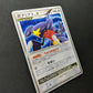 Garchomp LV.X DP4 Majestic Dawn Pokemon Japanese Unlimited Ultra Rare Holo MP/LP