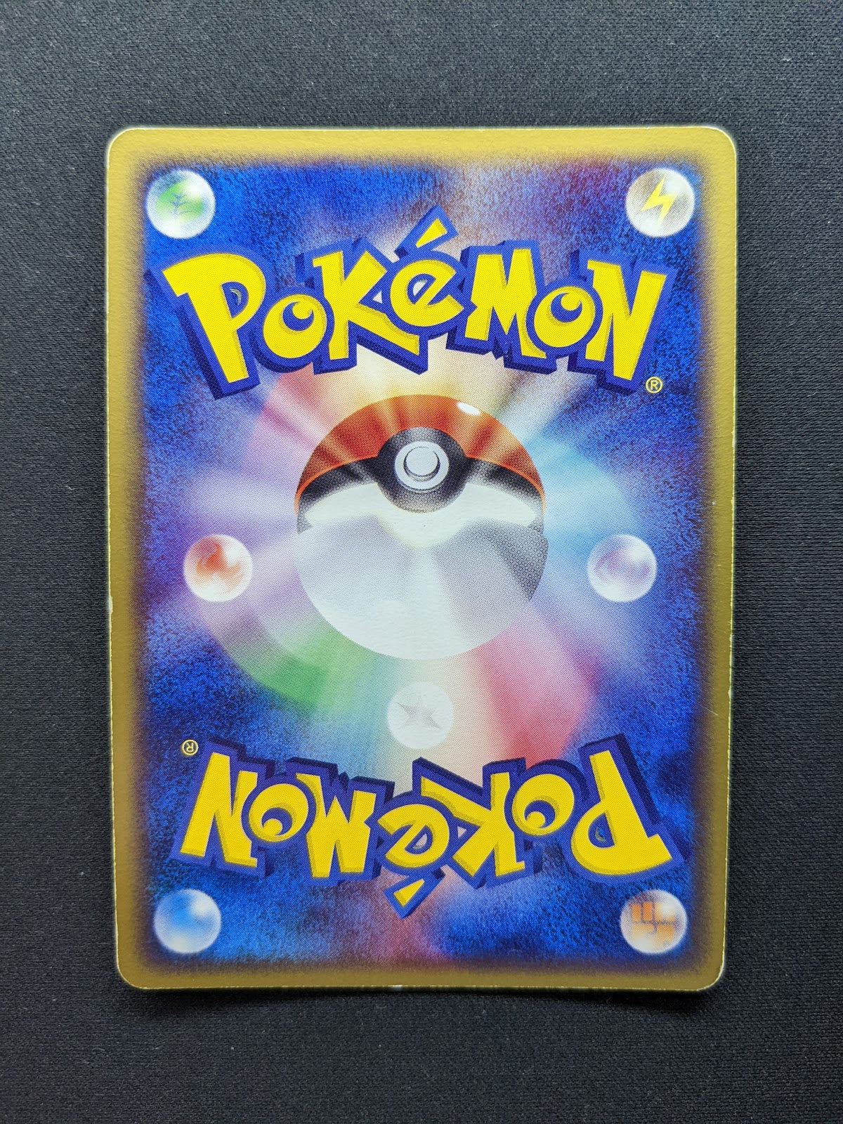 Slaking ex Ruby & Sapphire 043/055 Pokemon Japanese Unlimited Rare Holo MP/LP