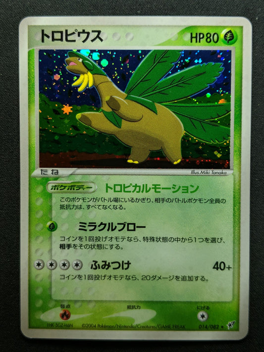 Tropius ex Deoxys 014/082 Pokemon Japanese Unlimited Rare Holo 2004 PCG LP