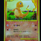 Charmander Stormfront 090/092 Pokemon Japanese Unlimited Ultra Rare Holo LP/NM