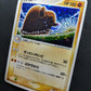 Piloswine ex Team Rocket Returns 050/084 Pokemon 1st Edition Japanese Holo LP