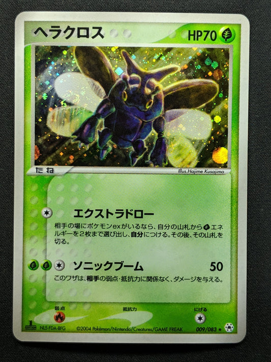 Heracross ex Hidden Legends 009/083 Pokemon 1st Edition Japanese Rare Holo LP