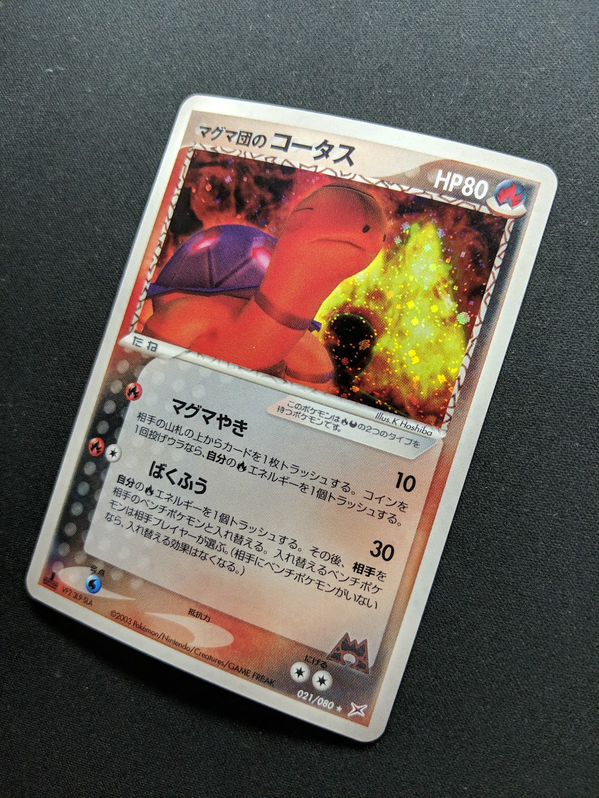 Team Magma's Torkoal ex vs Aqua 021/080 Pokemon 1st Edition Japanese Holo LP