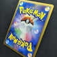 Charmander 124/DP-P Promo Pokemon Japanese 2008 10th Anniversary Stamp MP
