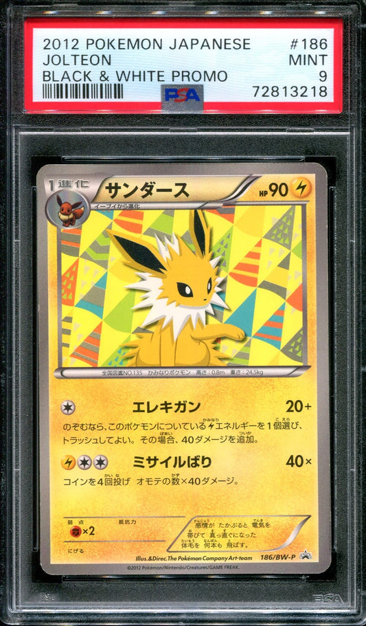 Jolteon 186/BW-P Promo Pokemon Japanese Eevee File 2012 Black & White PSA 9