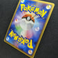 Milotic Pt3 Supreme Victors 034/100 Pokemon 1st Ed Japanese Shiny Holo MP