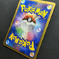 Houndoom ex Unseen Forces 018/106 Pokemon Japanese Unlimited Rare Holo PCG LP