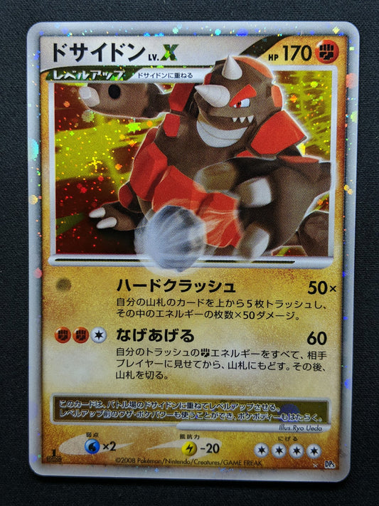 Rhyperior LV.X DP5 Legends Awakened Pokemon 1st Edition Japanese Rare Holo LP/NM