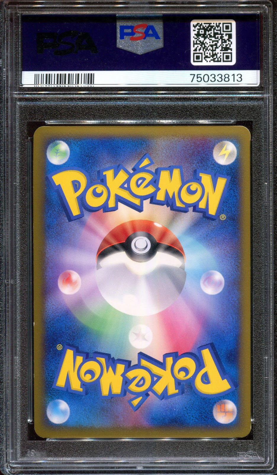 Palkia 073/L-P Promo Pokemon Japanese Holo 2010 Shiny Legendary Lottery PSA 8