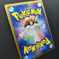 Crawdaunt ex Dragon 019/054 Pokemon Japanese Unlimited Rare Holo 2003 ADV LP