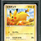 Pikachu WCP World Champions Pack 023/108 Pokemon Japanese 2007 Unlimited PSA 10