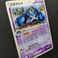 Metagross ex Deoxys 044/082 Pokemon 1st Edition Japanese Rare Holo 2004 LP