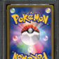 Magmortar BW5 Dragon Blade 008/050 Pokemon 1st Ed Japanese U Banned Art PSA 10