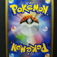 Vulpix Pt1 Platinum 017/096 Pokemon 1st Edition Japanese Rare Holo Shiny LP