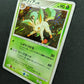 Leafeon DP4 Majestic Dawn Pokemon DPBP#158 Japanese Unlimited Rare Holo MP/LP