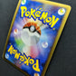 Bastiodon GL Pt2 Rising Rivals 067/090 Pokemon 1st Edition Japanese Holo MP