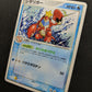 Crawdaunt ex Dragon 019/054 Pokemon Japanese Unlimited Rare Holo 2003 ADV LP