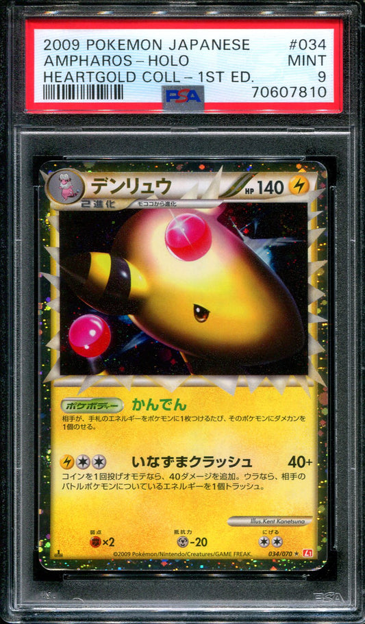 Ampharos Prime L1 HeartGold HGSS 034/070 Pokemon 1st Ed Japanese Holo Foil PSA 9