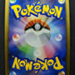 Skuntank DP1 Diamond & Pearl Pokemon DPBP#497 Japanese Unlimited Rare Holo MP