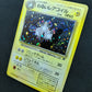 Dark Magneton Team Rocket Pokemon No.082 Japanese Rare Holo 1997 WOTC Foil MP/LP
