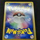 Arceus Movie Commemoration Random Pack 020/022 Pokemon Japanese 2009 Holo LP/NM