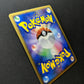 Porygon-Z DP4 Great Encounters Pokemon 1st Edition DPBP#165 Japanese Holo NM