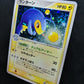 Lanturn ex Legend Maker 037/086 Pokemon Japanese Unlimited Rare Holo 2005 LP/NM