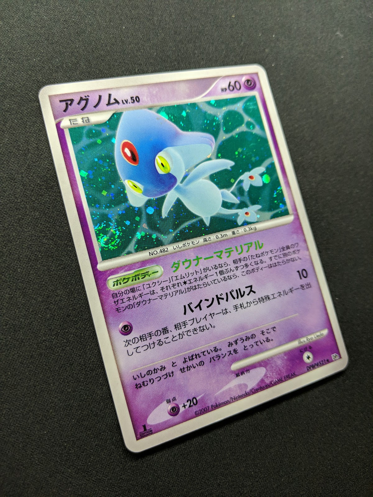 Azelf DP2 Mysterious Treasures Pokemon 1st Edition DPBP#521 Japanese Holo LP