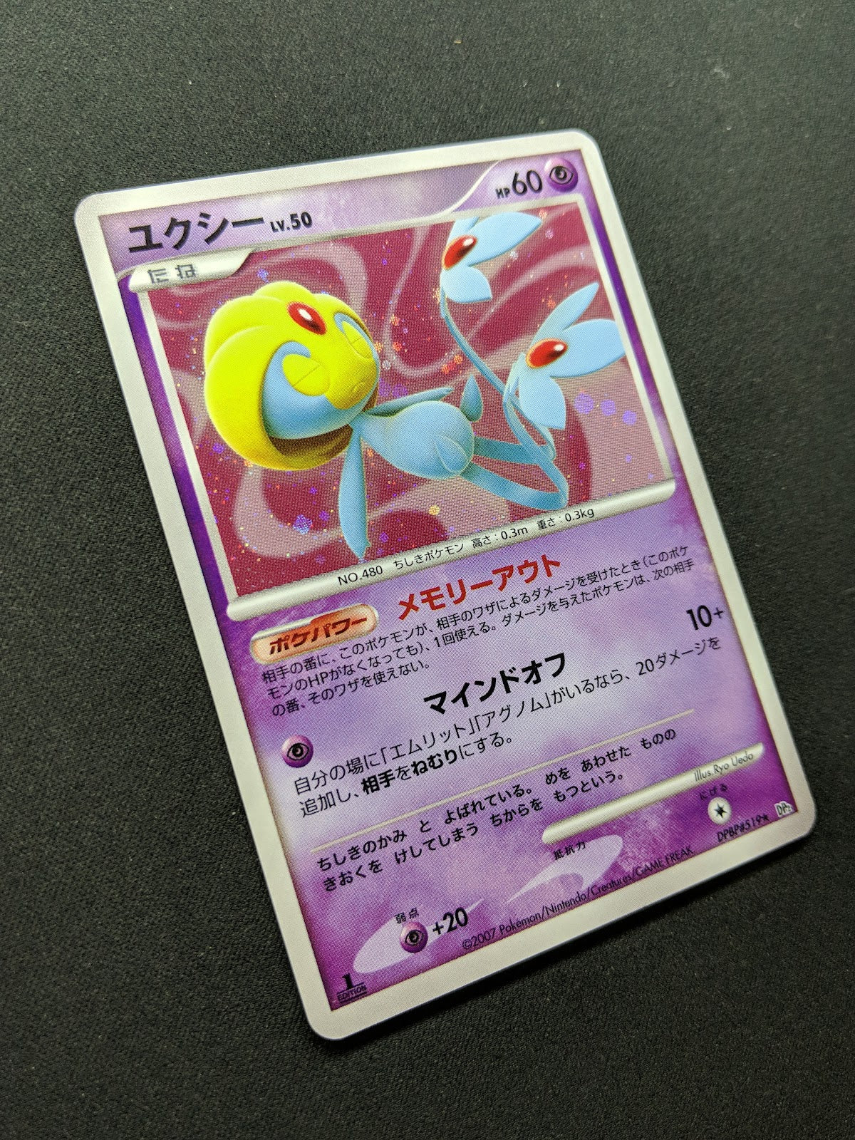 Uxie DP2 Mysterious Treasures Pokemon 1st Edition DPBP#519 Japanese Holo MP/LP