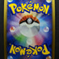 Skuntank DP1 Diamond & Pearl Pokemon DPBP#497 Japanese Unlimited Rare Holo NM