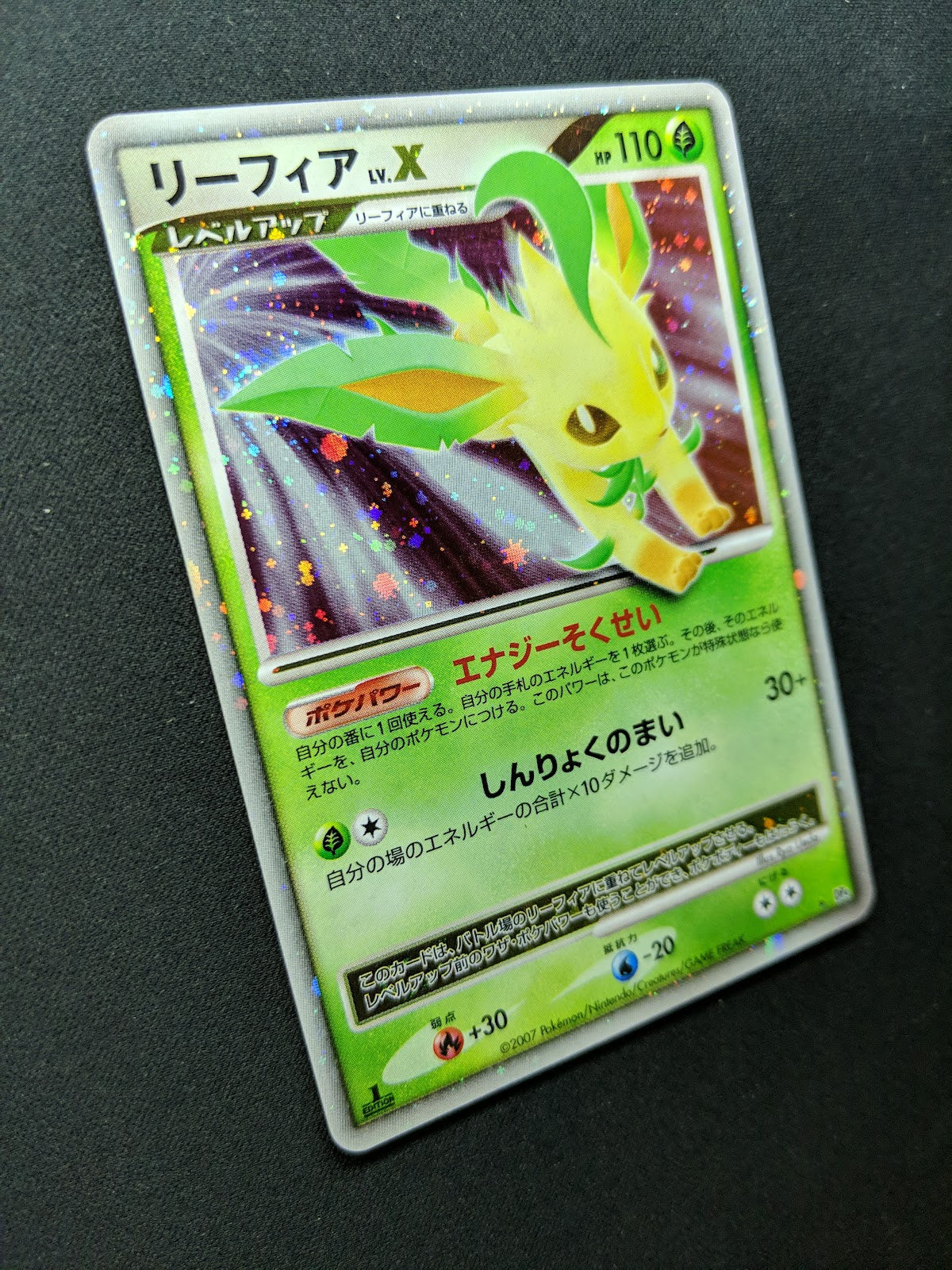 Leafeon LV.X DP4 Majestic Dawn Pokemon 1st Edition Japanese Rare Holo Foil MP/LP