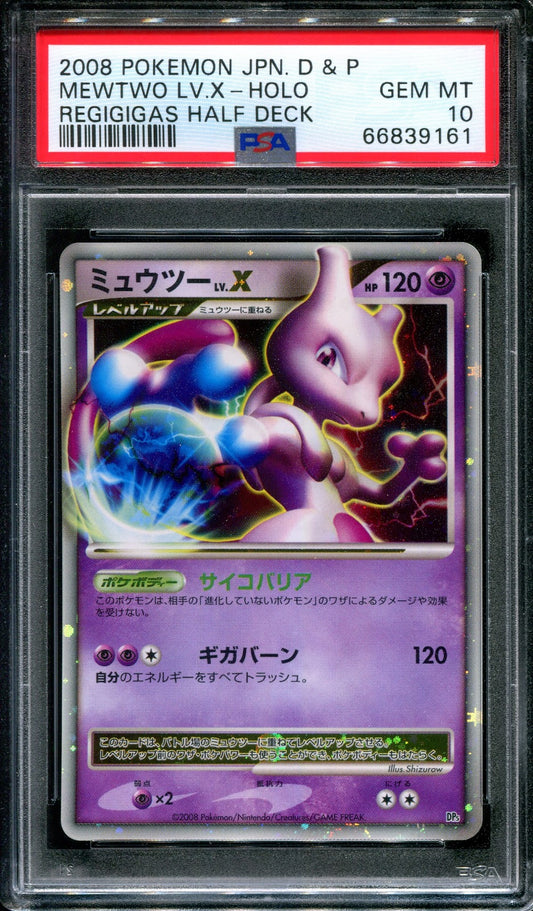 Mewtwo LV.X DP5 Regigigas Half Deck Pokemon Unlimited Japanese 2008 Holo PSA 10