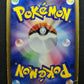 Jirachi ex Deoxys 075/082 Pokemon Japanese Unlimited Rare Holo 2004 PCG HP