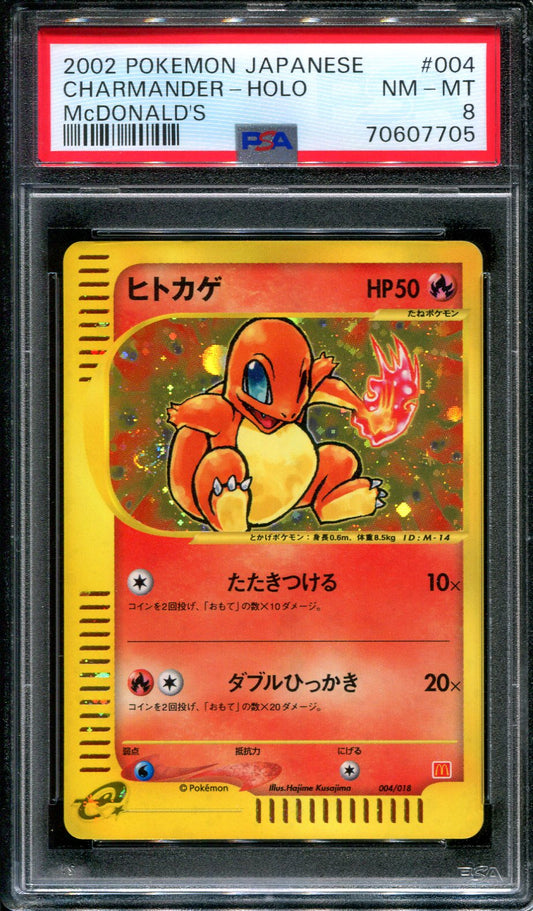 Charmander 004/018 McDonald's E-Series Promo Pokemon Japanese Holo 2002 PSA 8