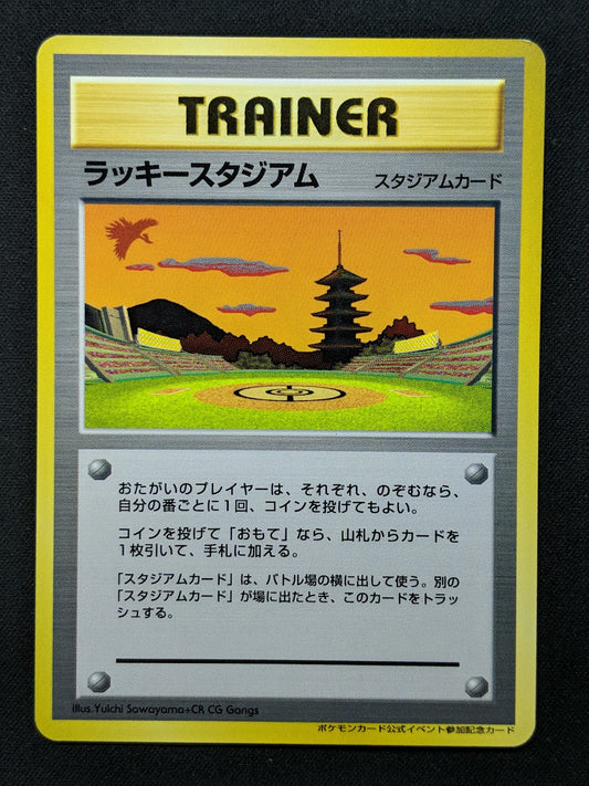 Lucky Stadium Promo Pokemon Japanese 2000 Kansai Conference Prize Ho-Oh LP