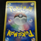 Terrakion 155/BW-P Promo Pokemon Japanese Cracked Ice Holo Rare 2012 Foil HP