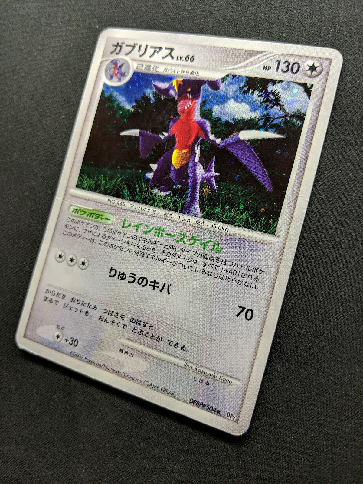 Garchomp DP2 Mysterious Treasures Pokemon DPBP#504 Japanese Unlimited Holo HP